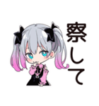 地雷ちゃんの課金♡大作戦（個別スタンプ：35）