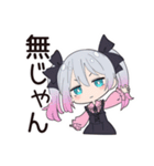地雷ちゃんの課金♡大作戦（個別スタンプ：38）