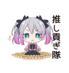 地雷ちゃんの課金♡大作戦（個別スタンプ：40）