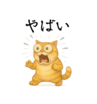 サクッと家族連絡（個別スタンプ：1）