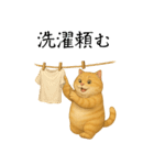 サクッと家族連絡（個別スタンプ：2）