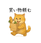 サクッと家族連絡（個別スタンプ：3）