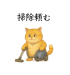 サクッと家族連絡（個別スタンプ：5）