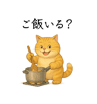 サクッと家族連絡（個別スタンプ：7）
