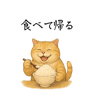サクッと家族連絡（個別スタンプ：8）