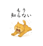 サクッと家族連絡（個別スタンプ：12）