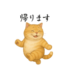 サクッと家族連絡（個別スタンプ：14）