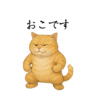 サクッと家族連絡（個別スタンプ：15）