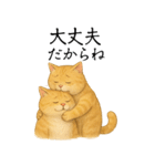 サクッと家族連絡（個別スタンプ：16）