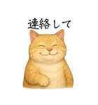 サクッと家族連絡（個別スタンプ：18）
