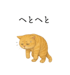 サクッと家族連絡（個別スタンプ：20）