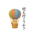 サクッと家族連絡（個別スタンプ：21）