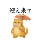サクッと家族連絡（個別スタンプ：22）
