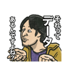 ひろゆき「それって○○ですよね」（個別スタンプ：2）