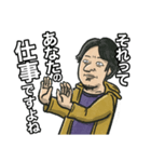 ひろゆき「それって○○ですよね」（個別スタンプ：3）