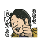 ひろゆき「それって○○ですよね」（個別スタンプ：4）