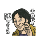 ひろゆき「それって○○ですよね」（個別スタンプ：5）