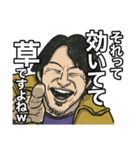 ひろゆき「それって○○ですよね」（個別スタンプ：8）