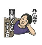 ひろゆき「それって○○ですよね」（個別スタンプ：11）