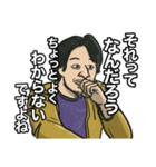 ひろゆき「それって○○ですよね」（個別スタンプ：12）