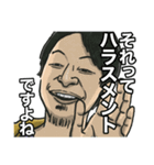 ひろゆき「それって○○ですよね」（個別スタンプ：13）