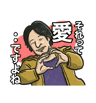 ひろゆき「それって○○ですよね」（個別スタンプ：14）