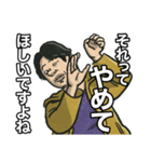 ひろゆき「それって○○ですよね」（個別スタンプ：16）