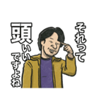 ひろゆき「それって○○ですよね」（個別スタンプ：17）