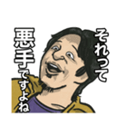 ひろゆき「それって○○ですよね」（個別スタンプ：20）