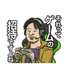 ひろゆき「それって○○ですよね」（個別スタンプ：21）