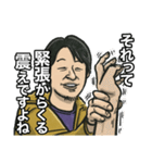 ひろゆき「それって○○ですよね」（個別スタンプ：23）