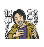ひろゆき「それって○○ですよね」（個別スタンプ：25）