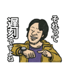 ひろゆき「それって○○ですよね」（個別スタンプ：27）