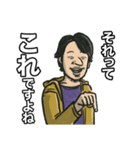 ひろゆき「それって○○ですよね」（個別スタンプ：28）