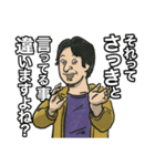 ひろゆき「それって○○ですよね」（個別スタンプ：30）