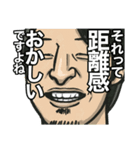 ひろゆき「それって○○ですよね」（個別スタンプ：31）
