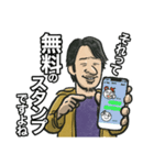 ひろゆき「それって○○ですよね」（個別スタンプ：32）