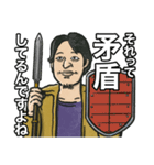 ひろゆき「それって○○ですよね」（個別スタンプ：33）