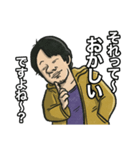 ひろゆき「それって○○ですよね」（個別スタンプ：36）