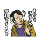 ひろゆき「それって○○ですよね」（個別スタンプ：37）