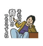 ひろゆき「それって○○ですよね」（個別スタンプ：38）