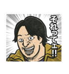 ひろゆき「それって○○ですよね」（個別スタンプ：39）