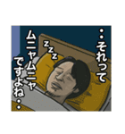 ひろゆき「それって○○ですよね」（個別スタンプ：40）