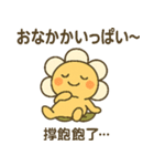 ベビーフラワーシリーズ 第9弾（個別スタンプ：3）
