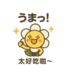ベビーフラワーシリーズ 第9弾（個別スタンプ：5）