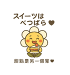 ベビーフラワーシリーズ 第9弾（個別スタンプ：7）