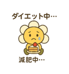 ベビーフラワーシリーズ 第9弾（個別スタンプ：8）