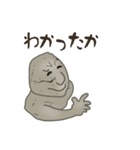 笑う岩偶どん 2（個別スタンプ：9）