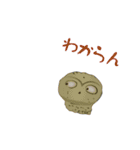 笑う岩偶どん 2（個別スタンプ：10）
