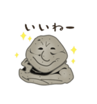 笑う岩偶どん 2（個別スタンプ：17）